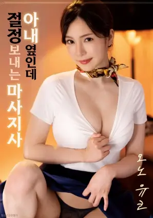 北纬四十七度 海外剧情片高清在线观看