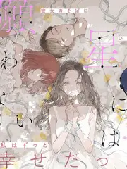 出发吧少年 户外旅行综艺免费观看